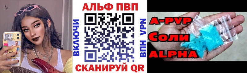 Названия наркотиков Покровск APVP  Гашиш  Марихуана 