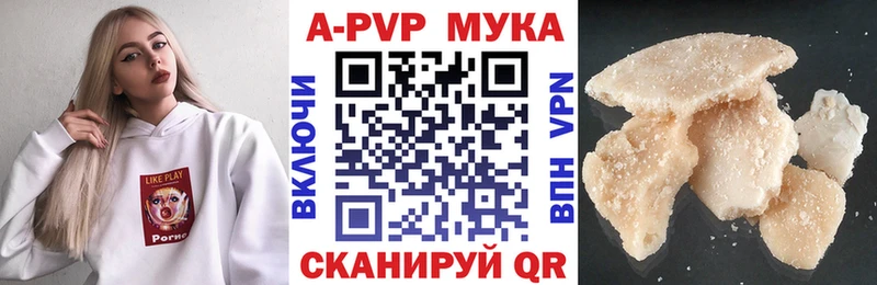 Alfa_PVP VHQ Покровск