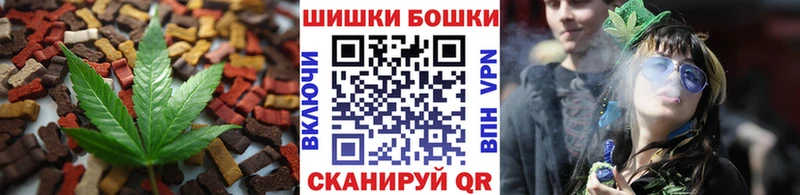 Canna-Cookies марихуана  Покровск 