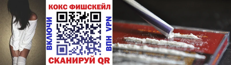 COCAIN VHQ  наркошоп  Покровск 