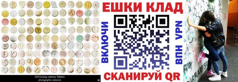 ЭКСТАЗИ mix  Покровск 