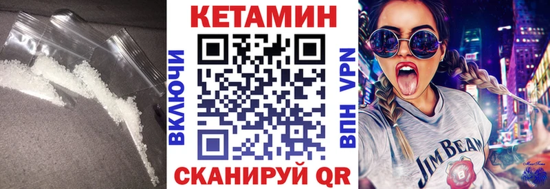 mega как зайти  где купить наркотик  Покровск  Кетамин ketamine 