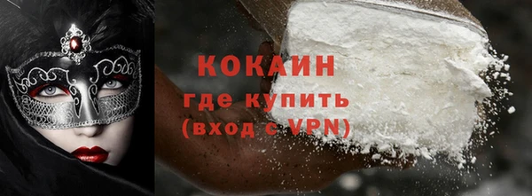 кокаин премиум Аркадак