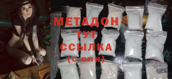 кокаин премиум Армянск