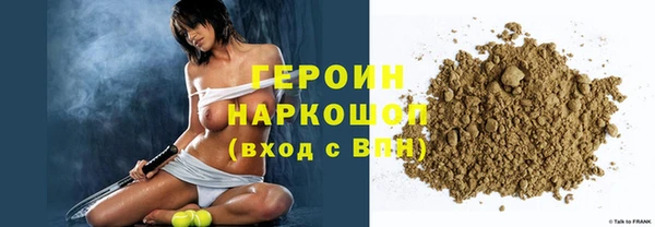 кокаин премиум Армянск
