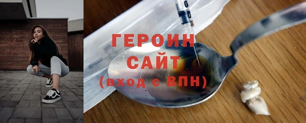 кокаин премиум Аркадак