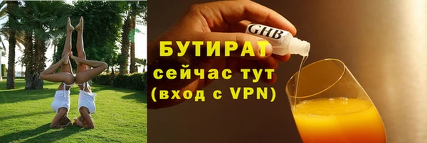 кокаин Арсеньев