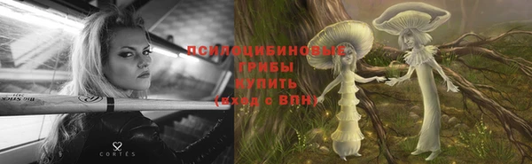 кокаин премиум Армянск