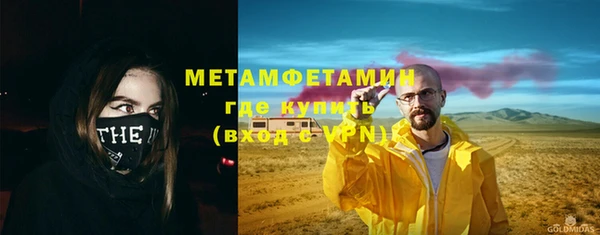 кокаин премиум Армянск