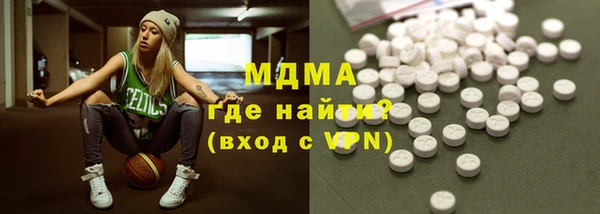 кокаин премиум Армянск