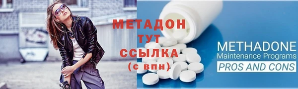 кокаин премиум Аркадак
