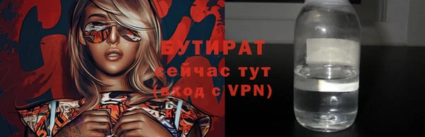 кокаин Арсеньев