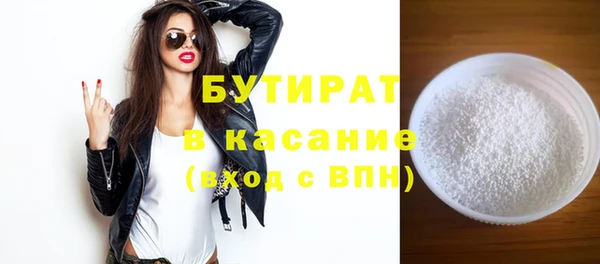 кокаин Арсеньев