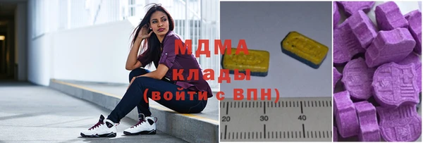 кокаин премиум Аркадак