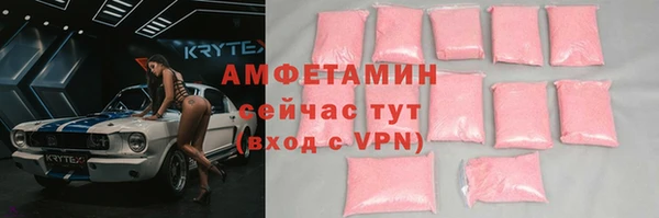 кокаин Арсеньев