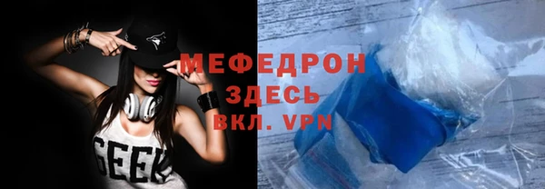 кокаин премиум Армянск