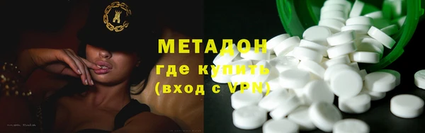 кокаин премиум Армянск
