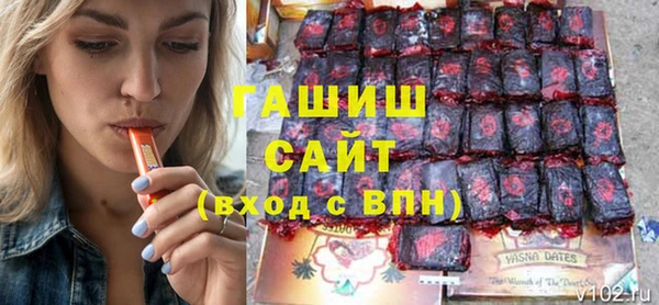 кокаин Арсеньев