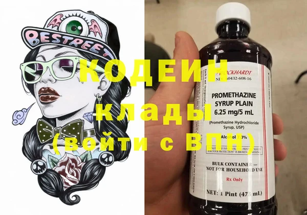 кокаин премиум Армянск