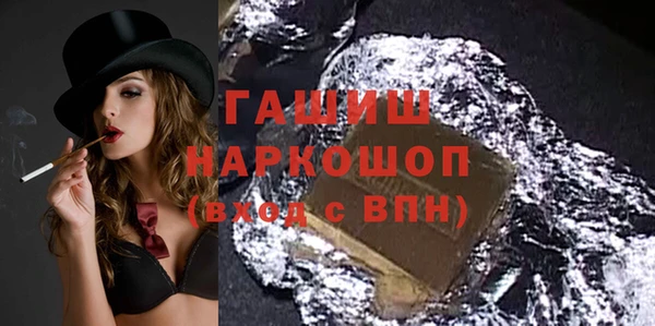 кокаин премиум Аркадак