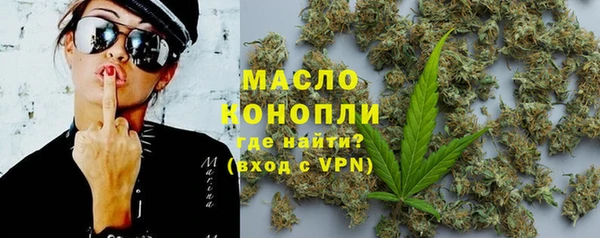 кокаин премиум Аркадак
