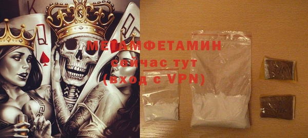кокаин Арсеньев