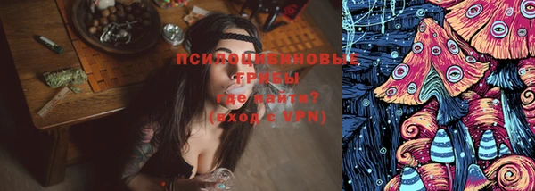 кокаин Арсеньев