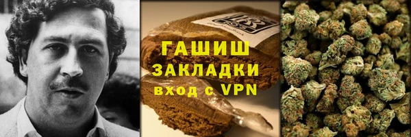 кокаин премиум Аркадак