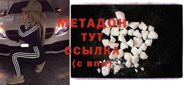 кокаин премиум Армянск