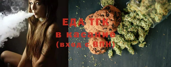 кокаин Арсеньев