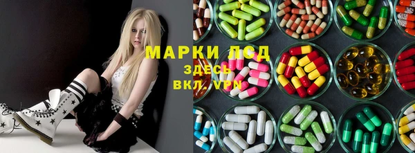 кокаин премиум Аркадак
