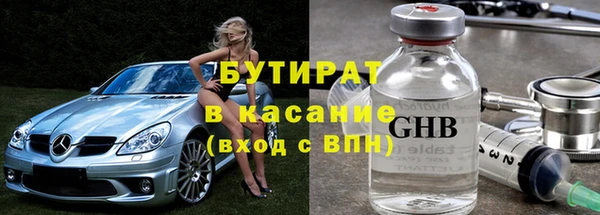 кокаин Арсеньев