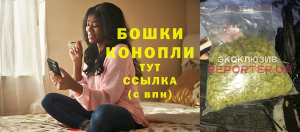кокаин премиум Армянск