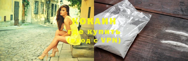 кокаин премиум Аркадак