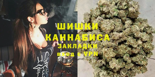 кокаин премиум Армянск