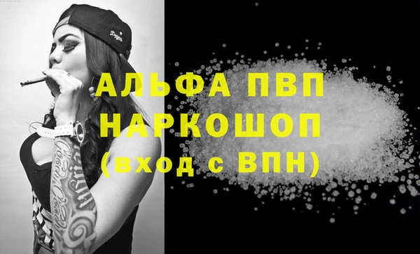 кокаин премиум Аркадак