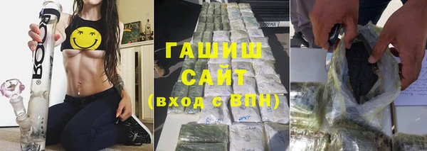 кокаин премиум Аркадак