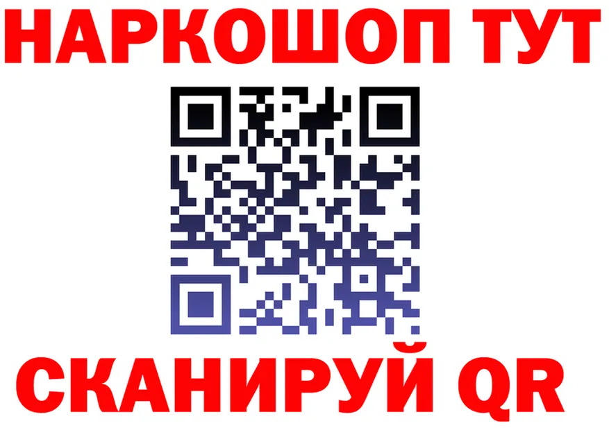 Где продают наркотики?  Telegram Покровск