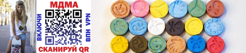 MDMA Molly  Покровск 