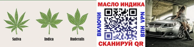 купить закладку  Покровск  kraken зеркало  ТГК концентрат 