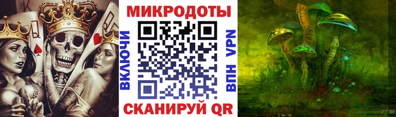 Псилоцибиновые грибы MAGIC MUSHROOMS  Покровск 
